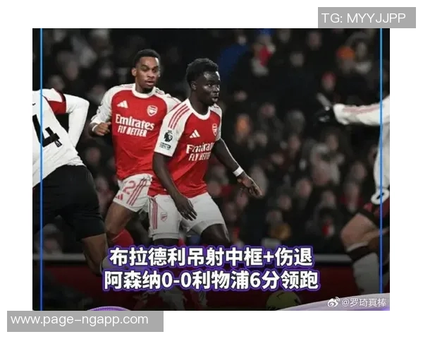 德天空报道利物浦急寻布拉德利替代者莱尔森不在考虑之中